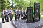 День памяти о Чернобыльской катастрофе