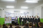 Общешкольное мероприятие "Герои Великой Отечественной войны Брюховецкого района"