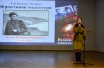 Общешкольный классный час «Живая память!» с приглашение участников боевых действий в Афганистане и Чеченской республике.