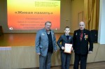 Общешкольный классный час «Живая память!» с приглашение участников боевых действий в Афганистане и Чеченской республике.