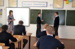 Урок геометрии, учитель Кулибаба Ирина Петровна